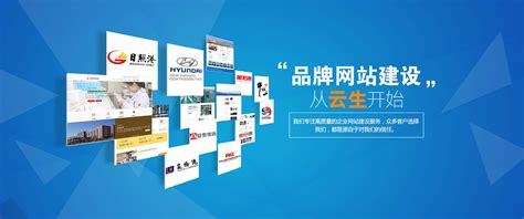 日照网站建设知识大全 免费模板网站与2024年08月最新网站开发服务指南
