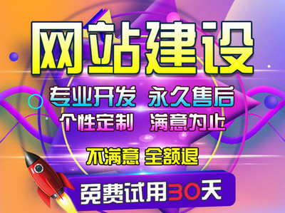 溧阳网站开发建设服务与400电话办理价格解析