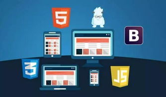 5G时代，不学前端编程，你将错过什么？网站开发建设服务的新趋势与机遇