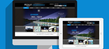 灯饰企业如何构建全方位数字化展示平台 网站、双语版与移动端解决方案