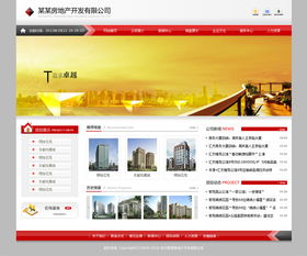 衢州建筑装修企业网站建设全攻略 数字化时代的企业名片