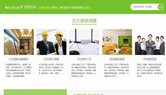 全方位数字服务 从软件开发到微信运营，构建您的线上竞争力