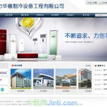 外贸网站开发建设服务 从设计到营销的全方位解决方案