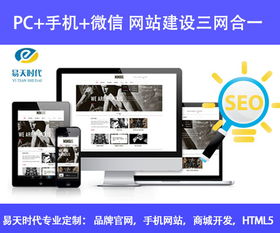 武汉营销型网站设计与开发建设服务全解析