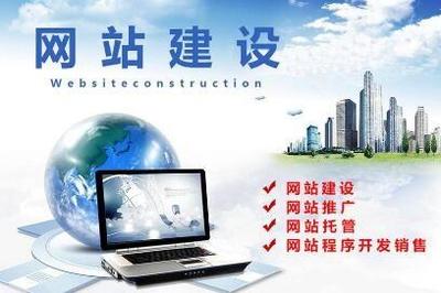 网站建设中如何选择建站公司？