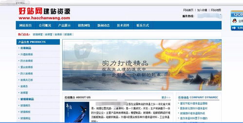 沧州网站建设哪家强？权威指南助您选出优质服务商