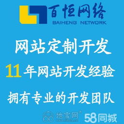 萍乡数字化建设 网站建设、小程序开发与APP开发的全链条服务